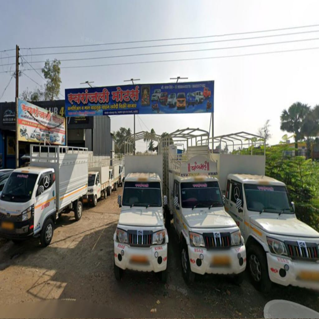 Swaranjali Motors Dealership
