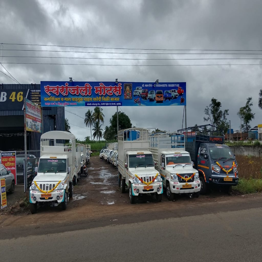 Swaranjali Motors Showroom